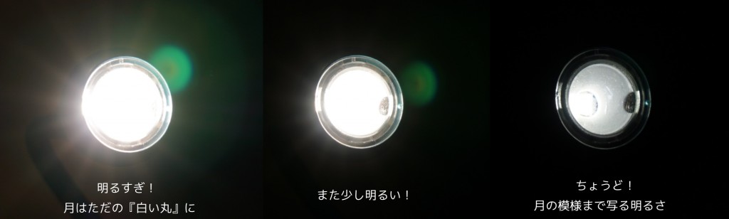 マニュアル（露出）,練習