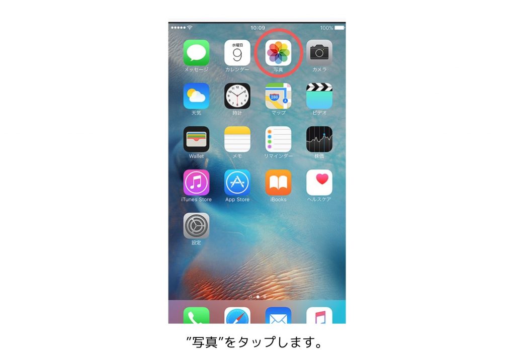 iPhone,加工,編集,おしゃれ,ふんわり,明暗差,明るさ,