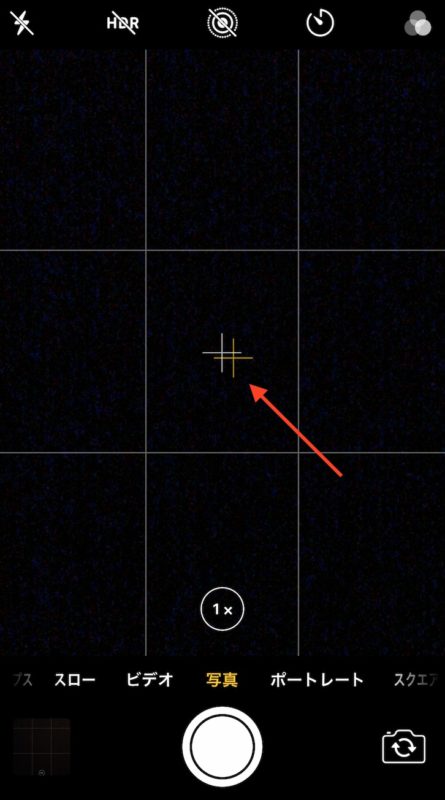 意外と知らない Iphoneのカメラで グリッド線 を出す方法 初心者さんにやさしい ミラーレス一眼写真教室