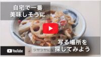 食わず嫌い 本当は1番楽しい シャッター速度優先 S Tv モード の使い方 初心者さんにやさしい ミラーレス一眼写真教室