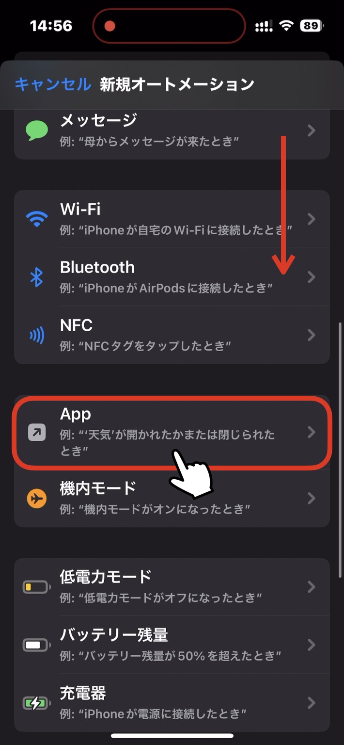 【iOS17対応】アクションボタンが無くても大丈夫！iPhoneのカメラは サイド(電源)ボタンでも開けます！トリプルクリック