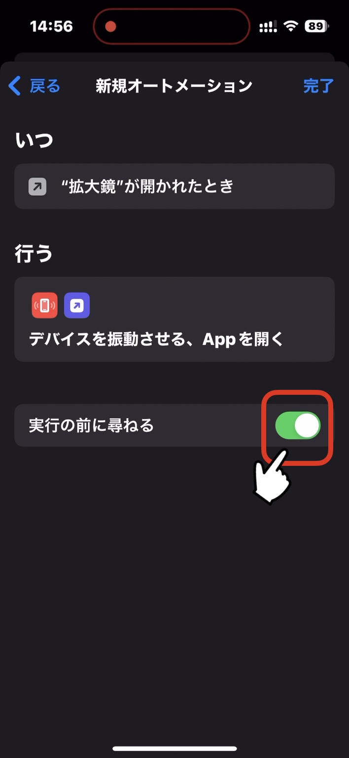 【iOS17対応】アクションボタンが無くても大丈夫！iPhoneのカメラは サイド(電源)ボタンでも開けます！トリプルクリック