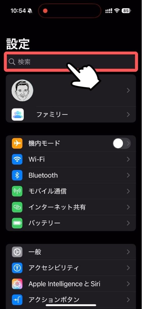 iPhone,メモ,スキャン,PDF,JPEG,保存