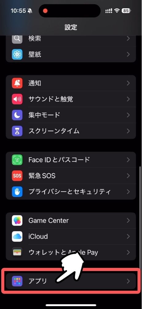 iPhone,メモ,スキャン,PDF,JPEG,保存