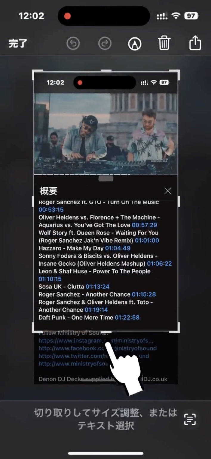 iPhoneで カメラや画像の文字を読み取ってテキスト化（OCR・テキスト認識表示）＋ スクショ→テキスト化の使い方 初心者さんにやさしい