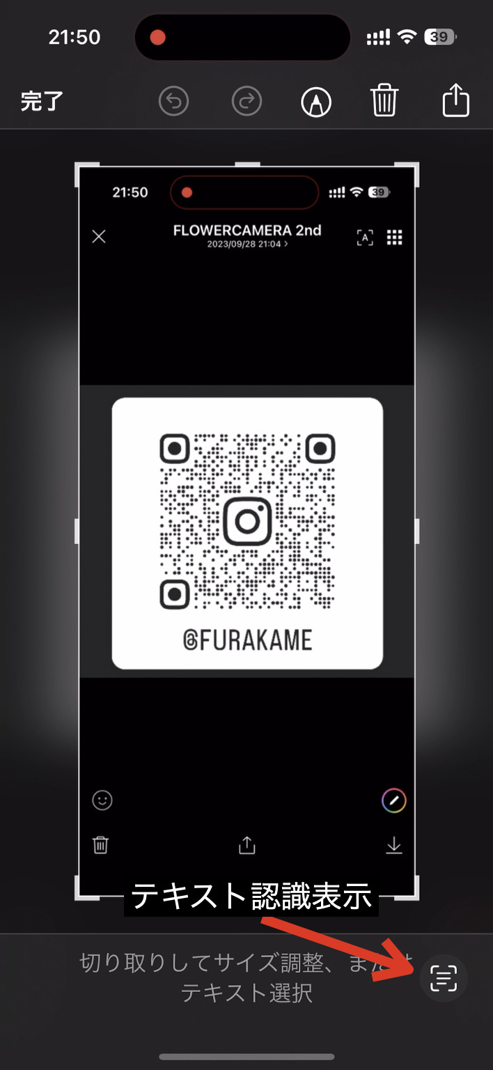 インスタコード 楽天市場】QRコードスタンド QR スタンド QRコード アクリル