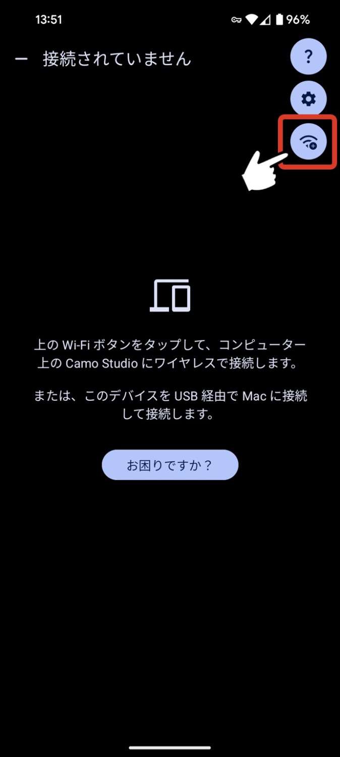 Camo,Studio,使い方,設定,ウェブカメラ,スマホ,iPhone,Android