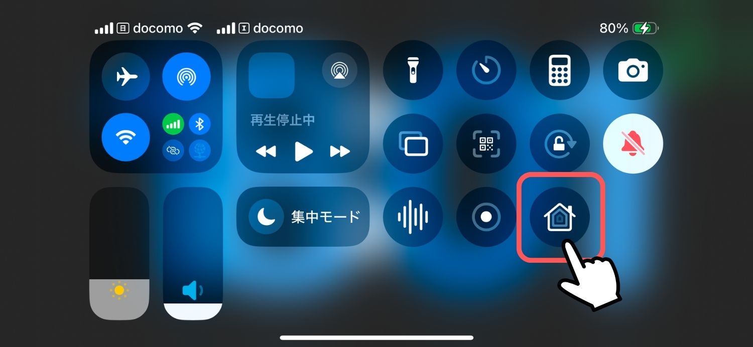 iPhone,スタンバイ,ホーム,画面,移動する,方法,ios18