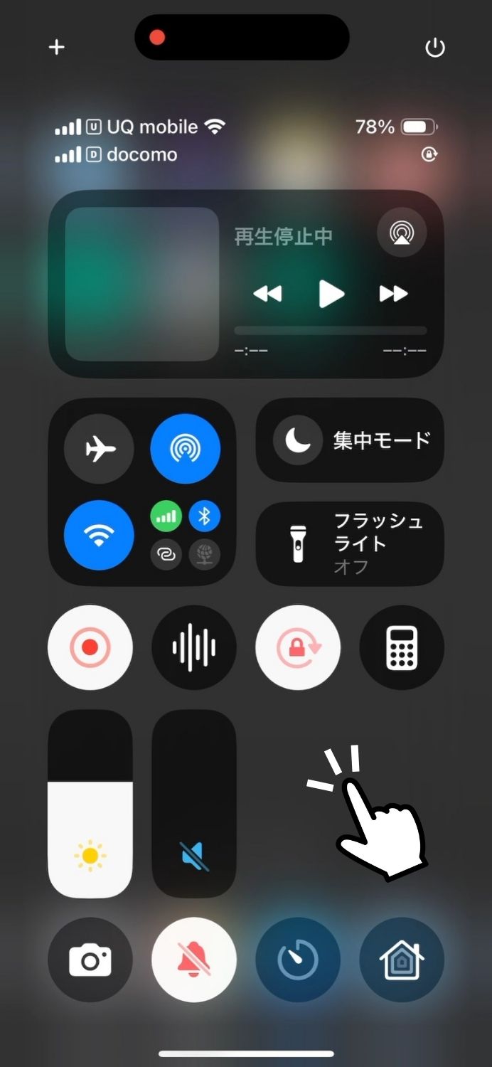 iPhone,スタンバイ,ホーム,画面,移動する,方法,iOS18