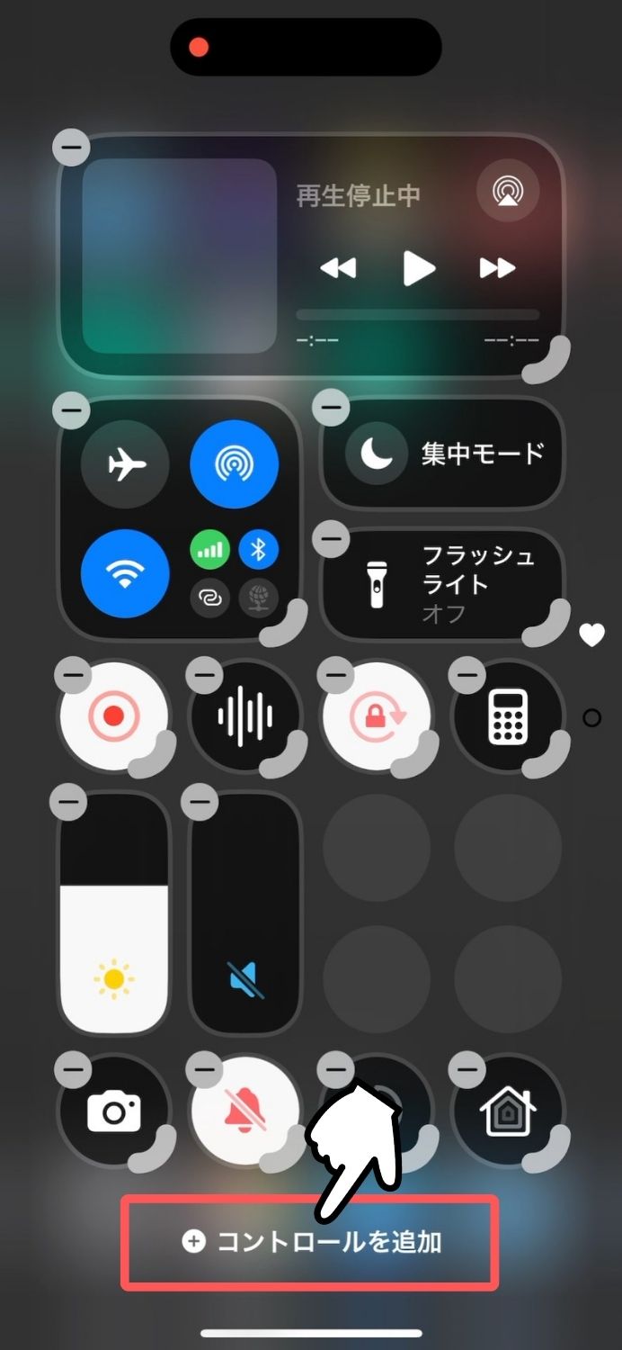 iPhone,スタンバイ,ホーム,画面,移動する,方法,iOS18