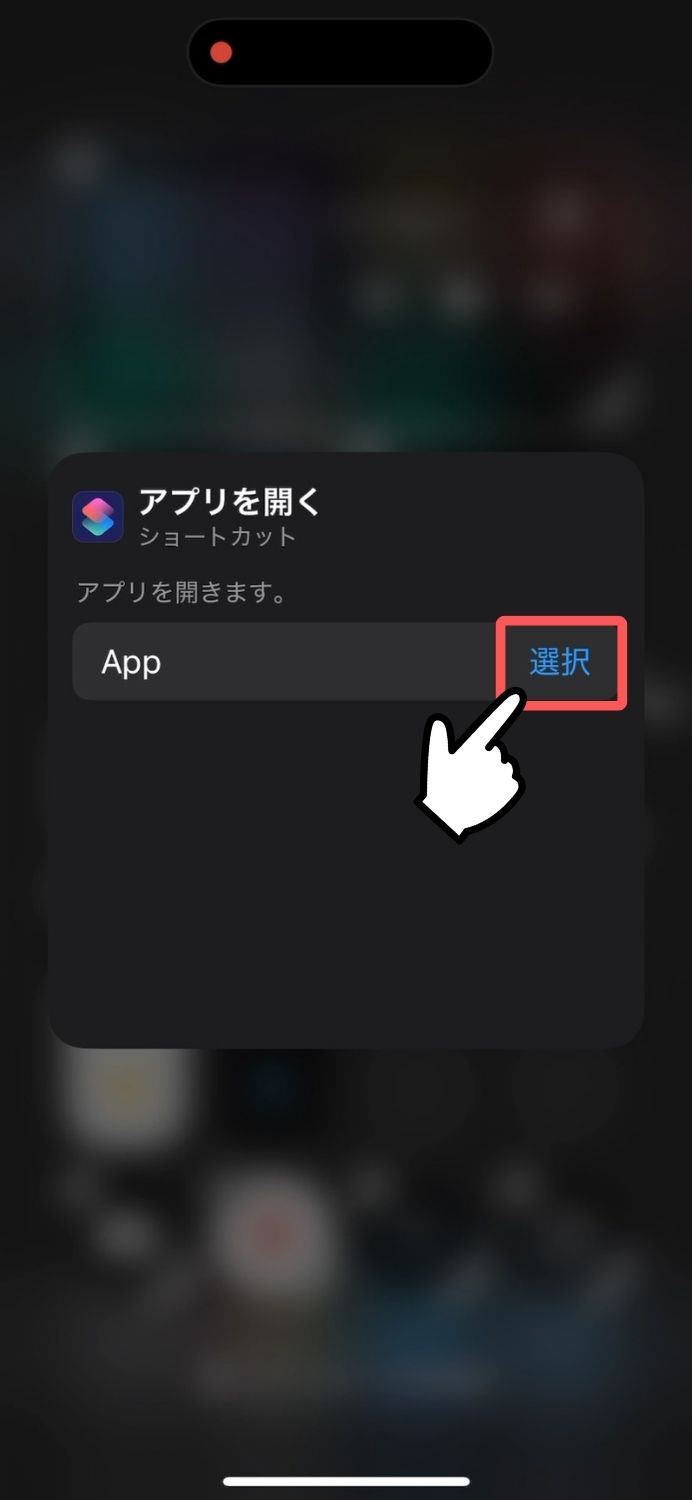 iPhone,スタンバイ,ホーム,画面,移動する,方法,iOS18