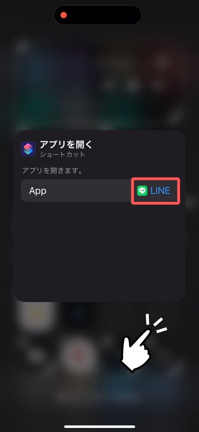 iPhone,スタンバイ,ホーム,画面,移動する,方法,iOS18