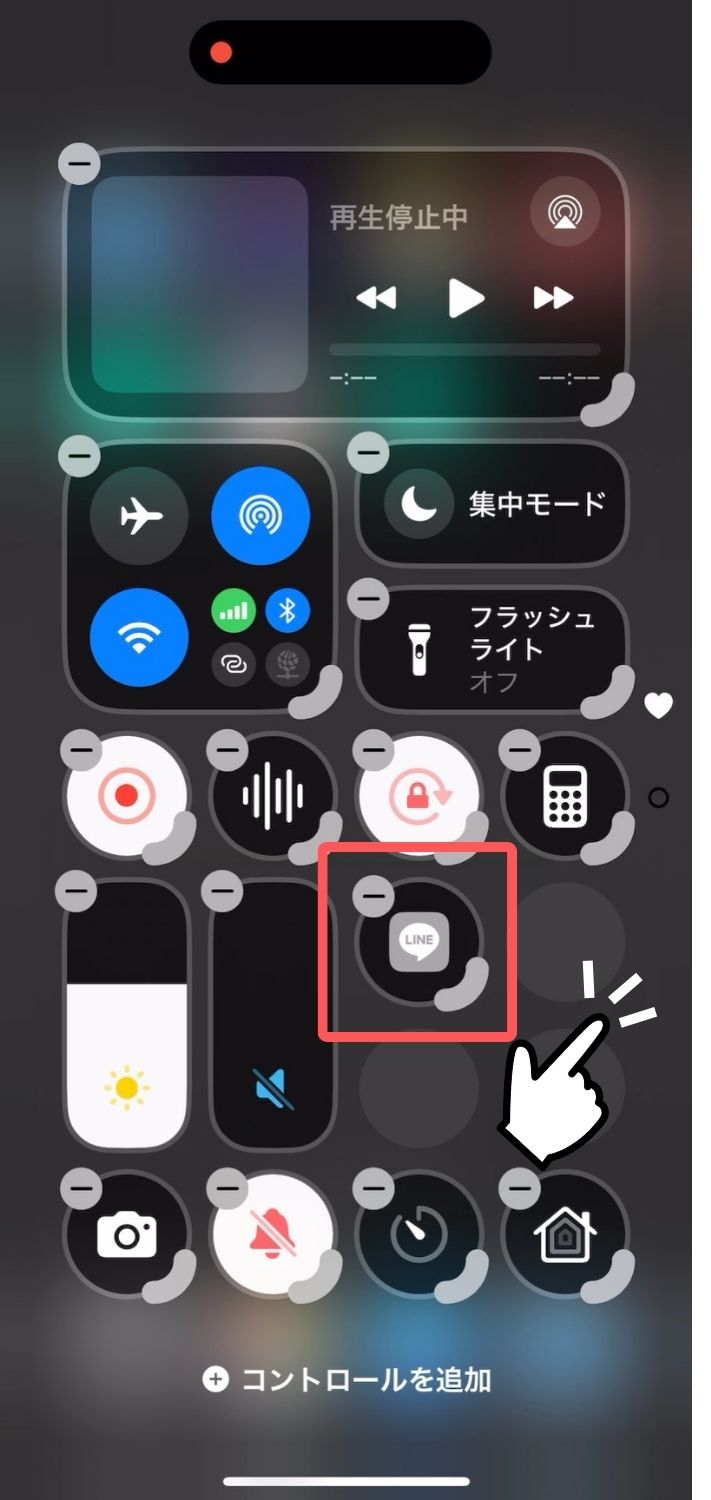 iPhone,スタンバイ,ホーム,画面,移動する,方法,iOS18