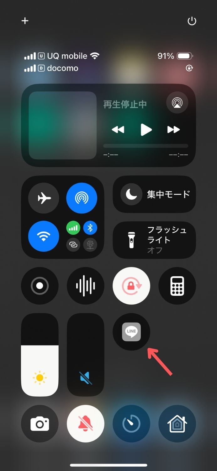 iPhone,スタンバイ,ホーム,画面,移動する,方法,iOS18