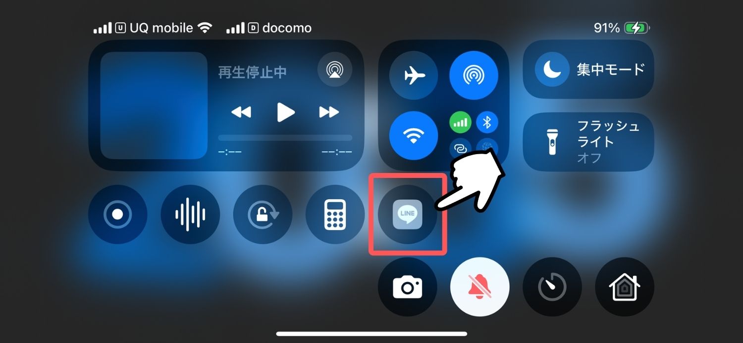 iPhone,スタンバイ,ホーム,画面,移動する,方法,iOS18