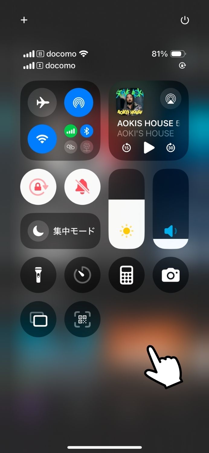 iPhone,スタンバイ,ホーム,画面,移動する,方法,ios18