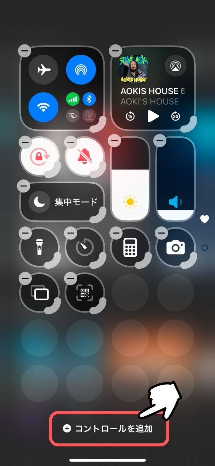 iPhone,スタンバイ,ホーム,画面,移動する,方法,ios18