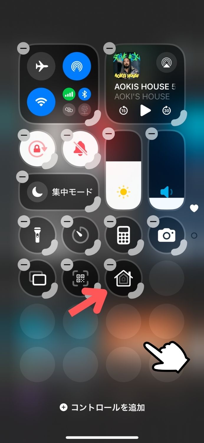 iPhone,スタンバイ,ホーム,画面,移動する,方法,ios18