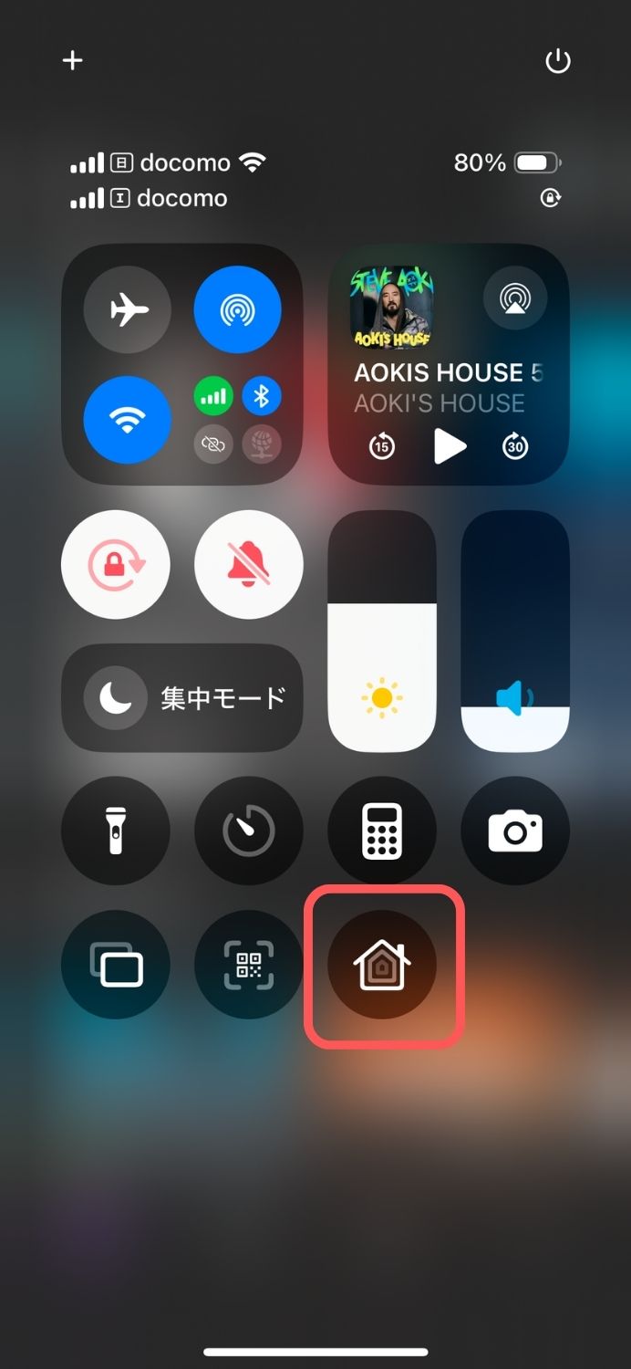 iPhone,スタンバイ,ホーム,画面,移動する,方法,ios18