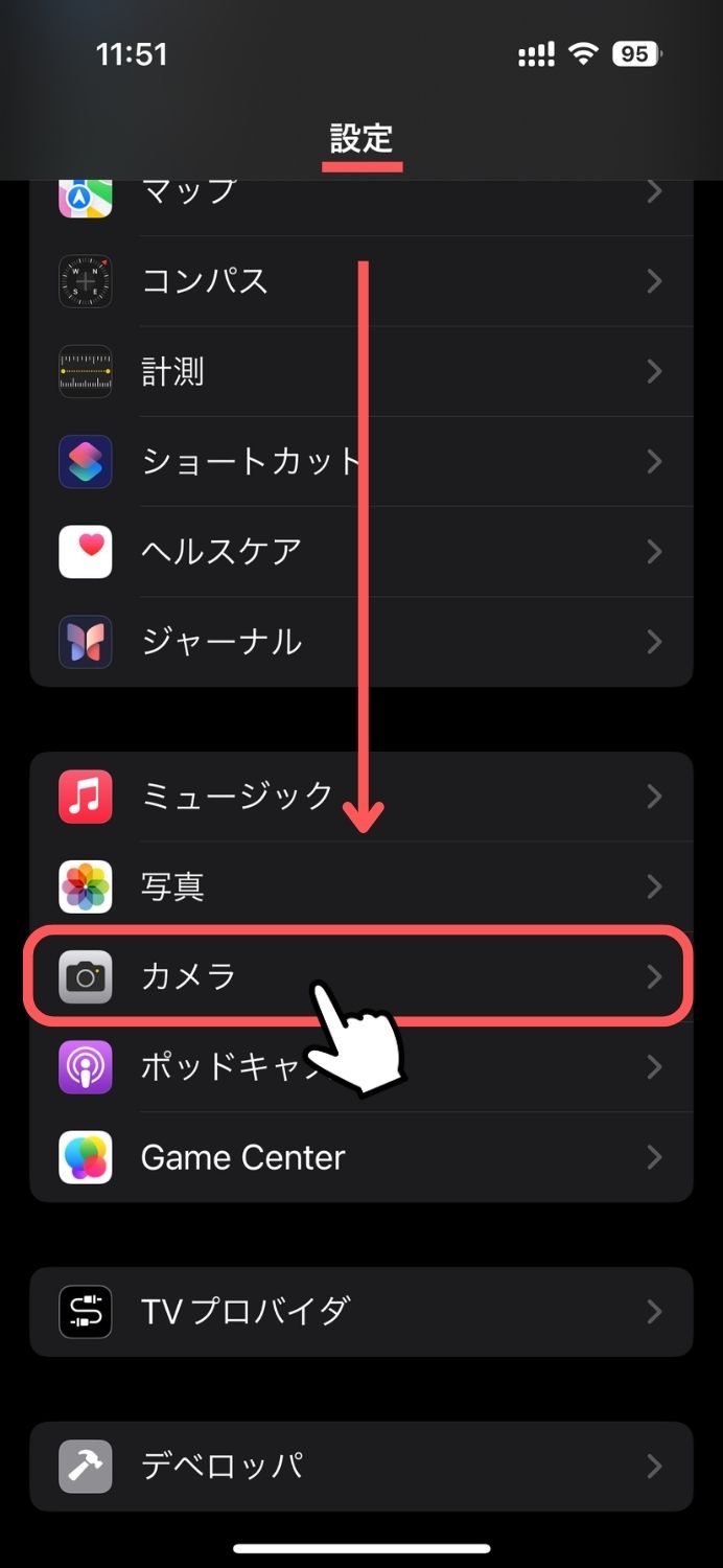 iPhone,グリッド,線,出し方,設定