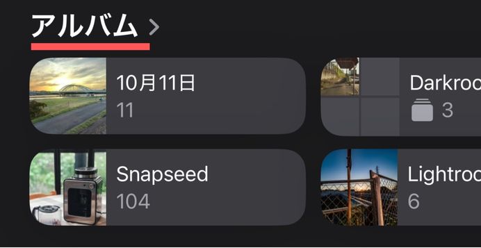 ios18,写真アプリ,使いにくい,おすすめ,設定