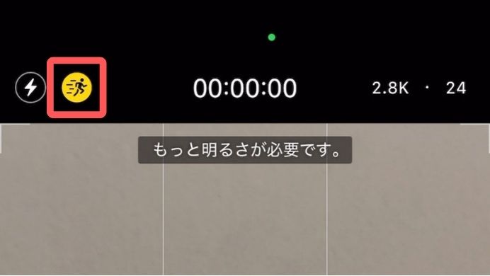 iPhone,設定を保持,おすすめ,カメラ,設定,アクションモード