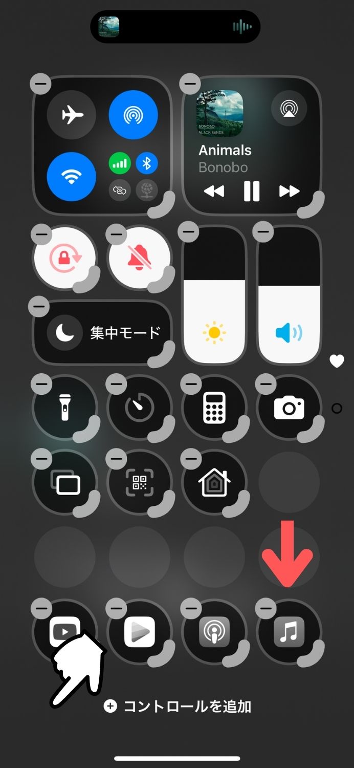 iPhone,スタンバイ,ホーム,画面,移動する,方法,ios18,音楽,再生,,アプリ,切り替え