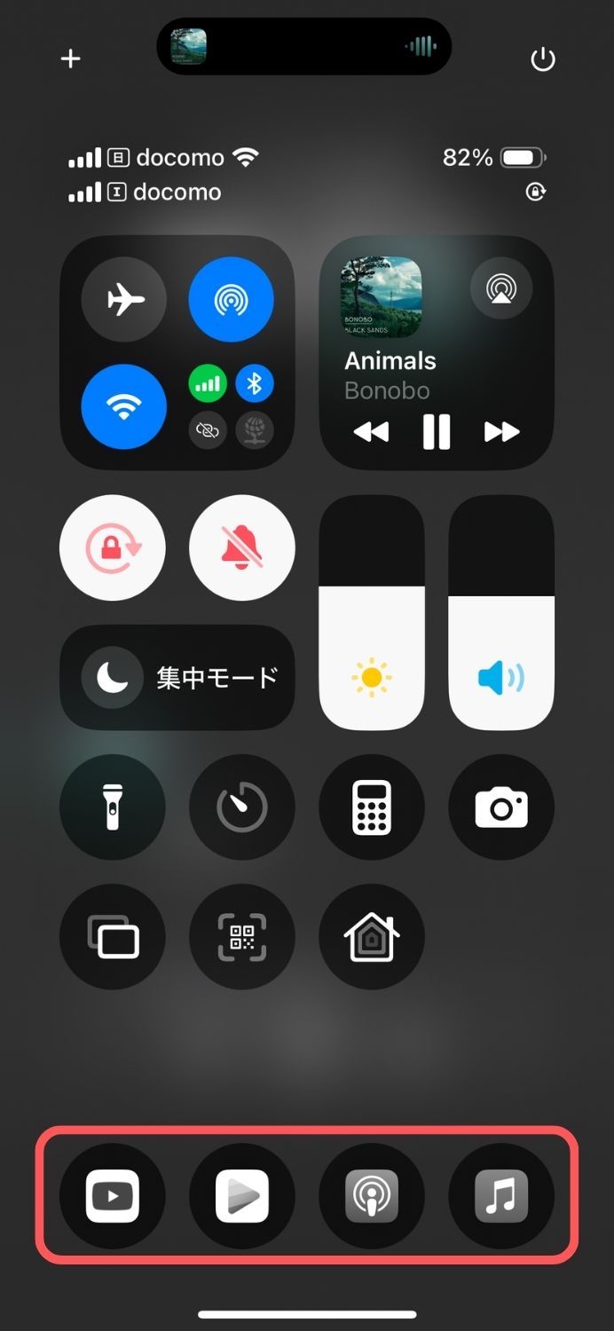 iPhone,スタンバイ,ホーム,画面,移動する,方法,ios18,音楽,再生,,アプリ,切り替え