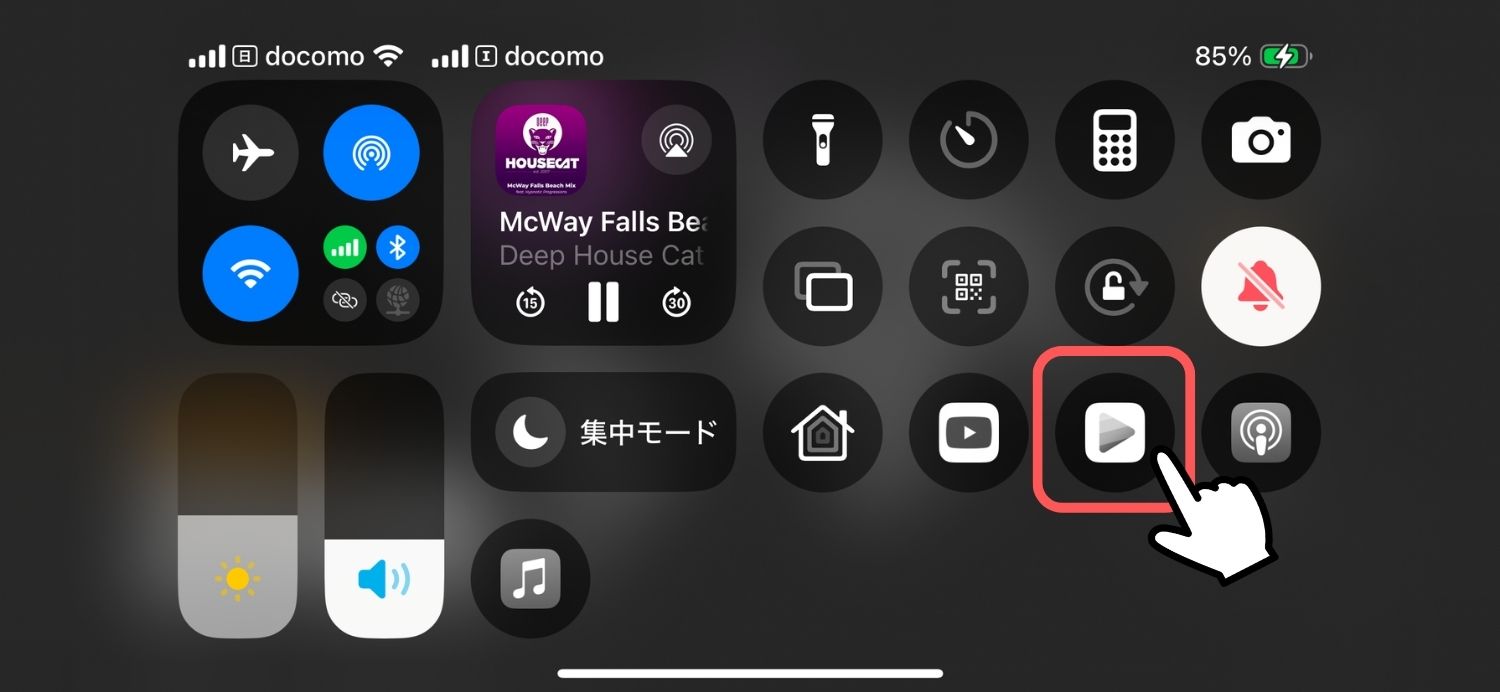 iPhone,スタンバイ,ホーム,画面,移動する,方法,ios18,音楽,再生,,アプリ,切り替え