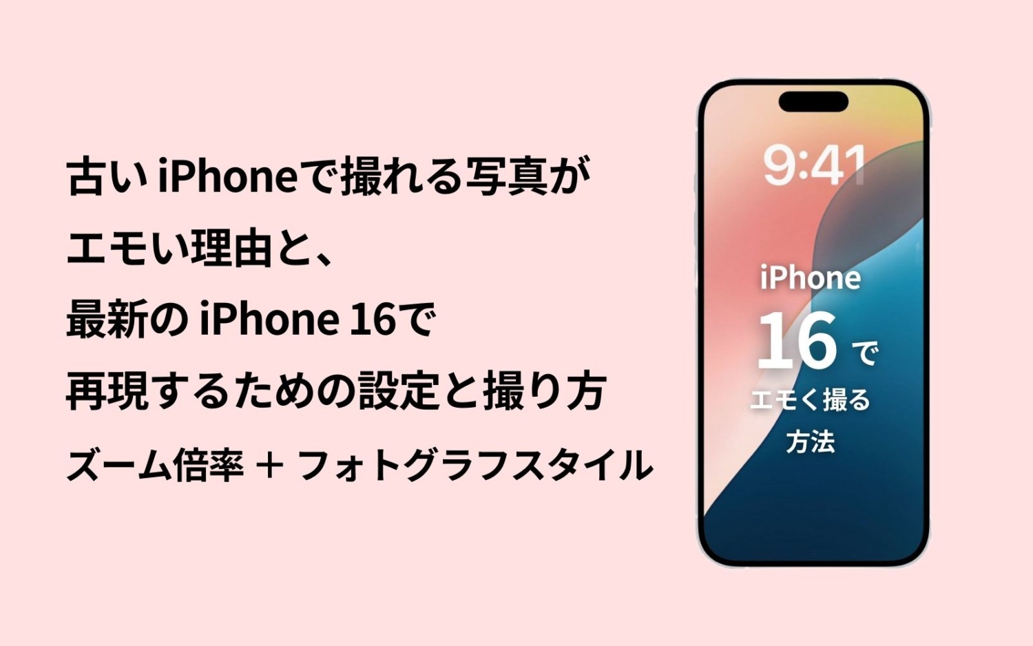 take-emotional-photos-of-old-