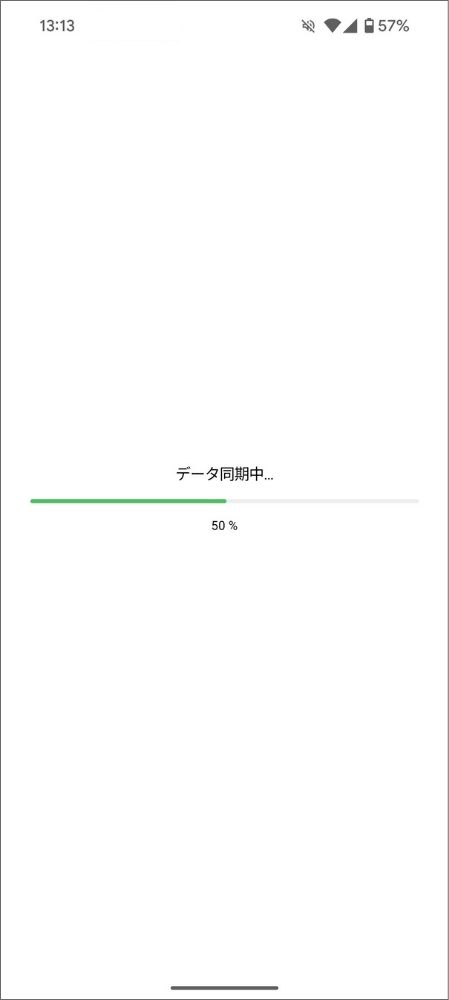 iPhone,Android,LINE,サブ端末,設定,ライン,アンドロイド