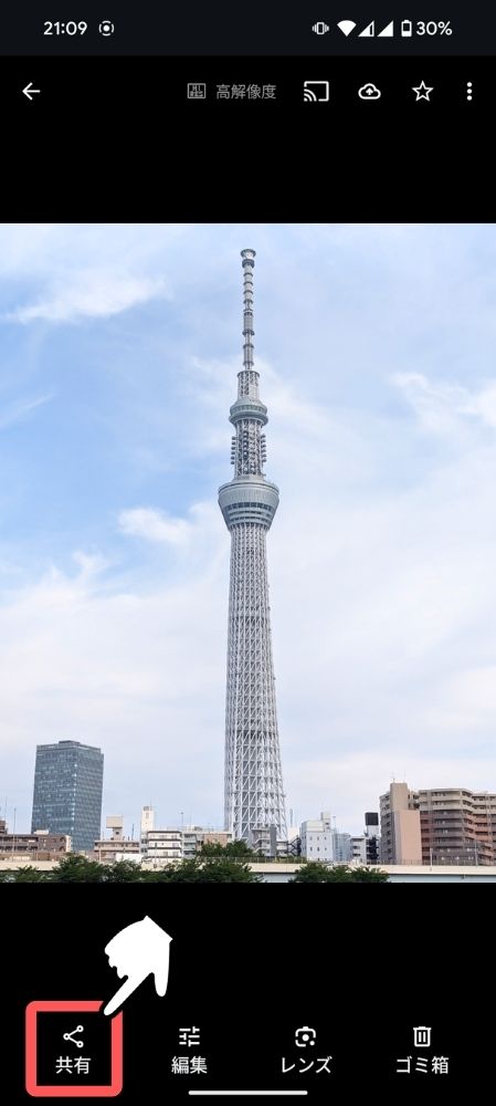Pixel,カメラ,写真,EXIF,ズーム,倍率