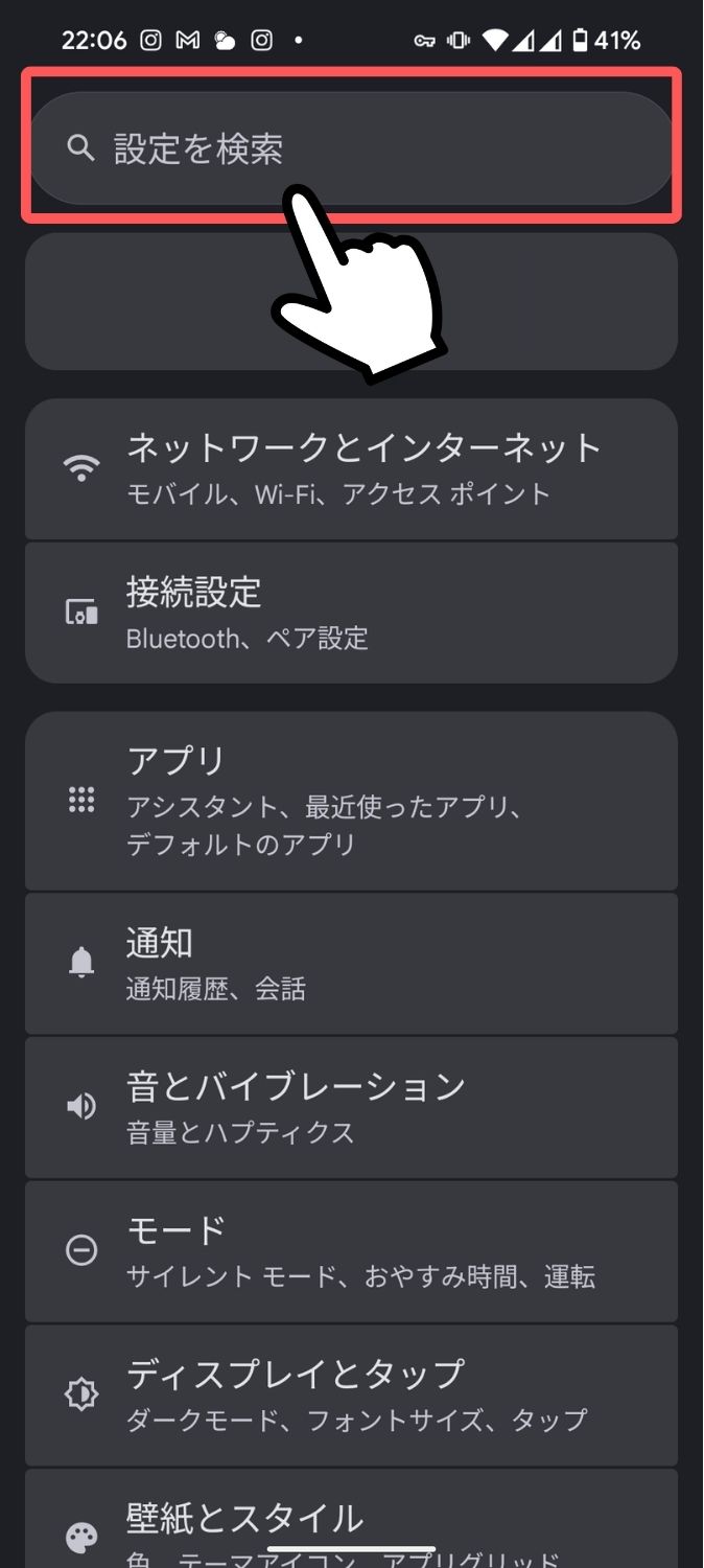 Pixel,カメラ,クイックアクセスコントロール,設定,出し方,使い方