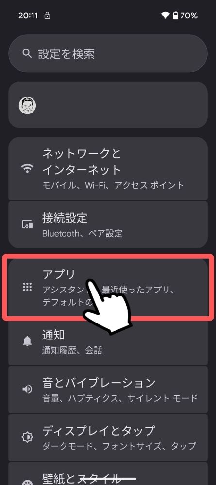Pixel,画面,暗い,自動調整,リセット,カメラ
