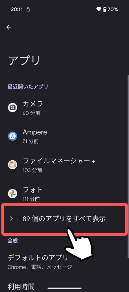 Pixel,画面,暗い,自動調整,リセット,カメラ