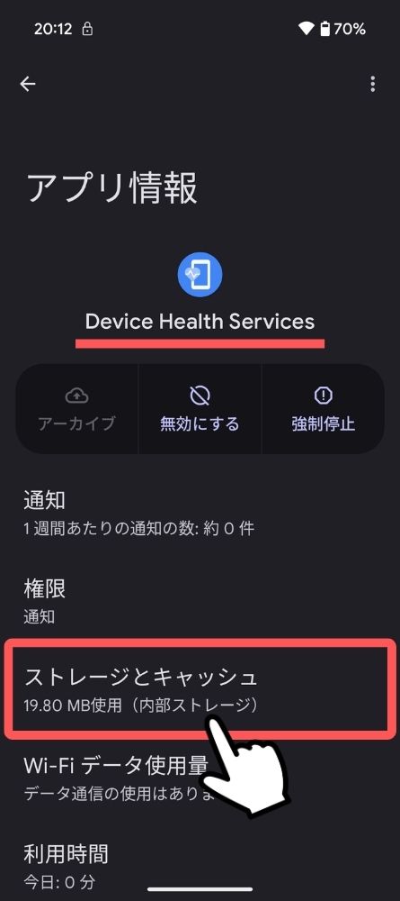 Pixel,画面,暗い,自動調整,リセット,カメラ