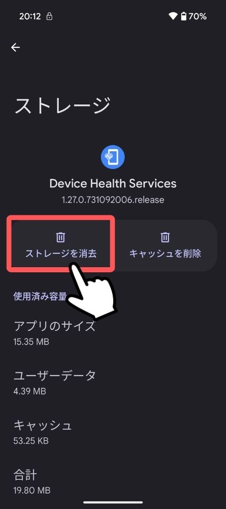 Pixel,画面,暗い,自動調整,リセット,カメラ