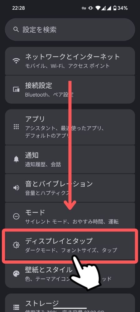 Pixel,画面,暗い,自動調節,リセット,カメラ