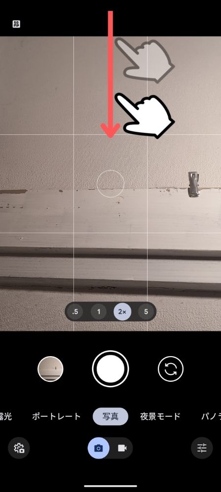 Pixel,画面,暗い,自動調節,リセット,カメラ,明るさ