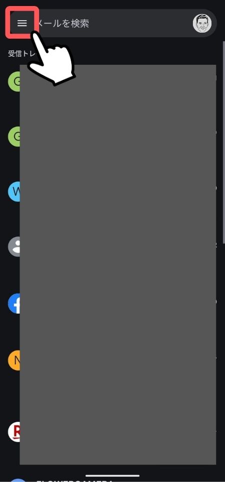 Android,アンドロイド,Gmail,通知,来ない,設定,高優先度