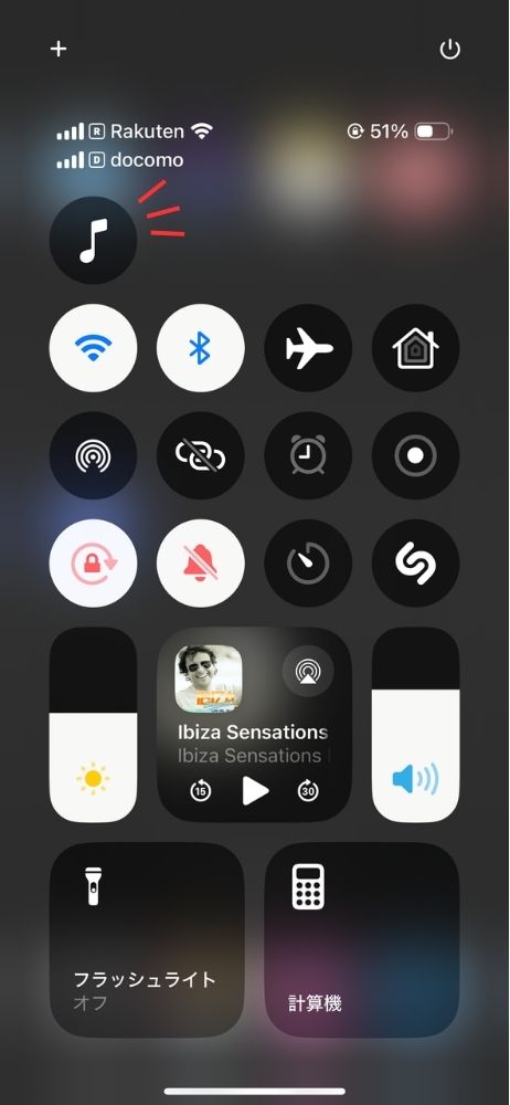 iPhone,iPad,音楽,ミュージック,スリープ,タイマー,ショートカット