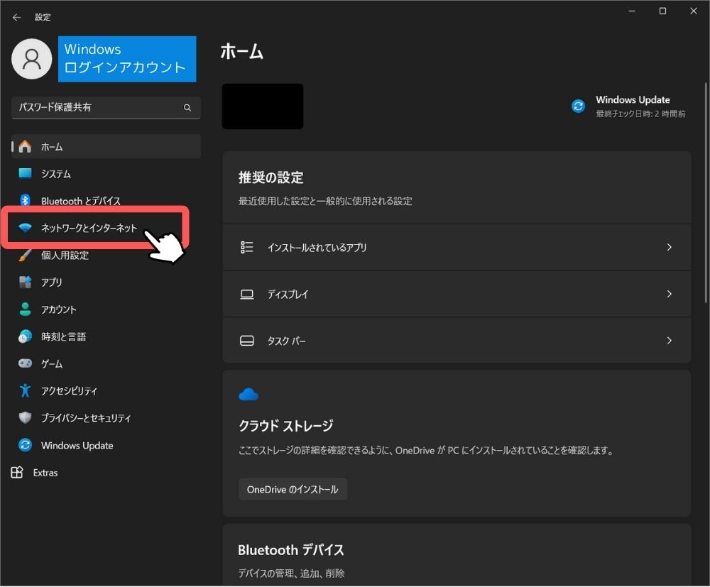 iPhone,写真,Windows,送る,コピー,HEIF,データ,Wi-Fi