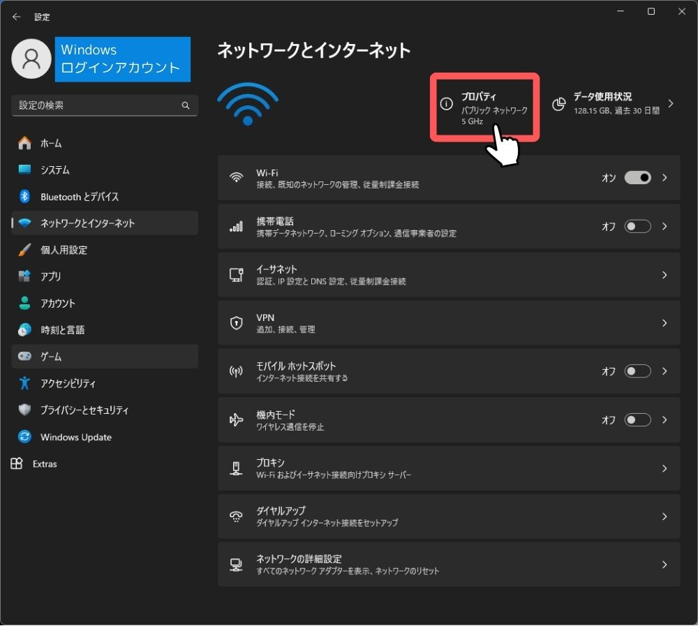 iPhone,写真,Windows,送る,コピー,HEIF,データ,Wi-Fi