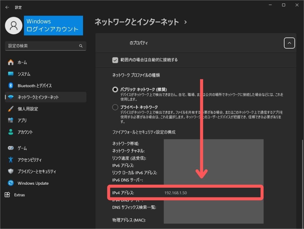 iPhone,写真,Windows,送る,コピー,HEIF,データ,Wi-Fi