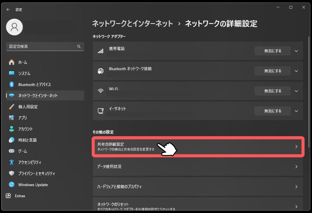 iPhone,写真,Windows,送る,コピー,HEIF,データ,Wi-Fi