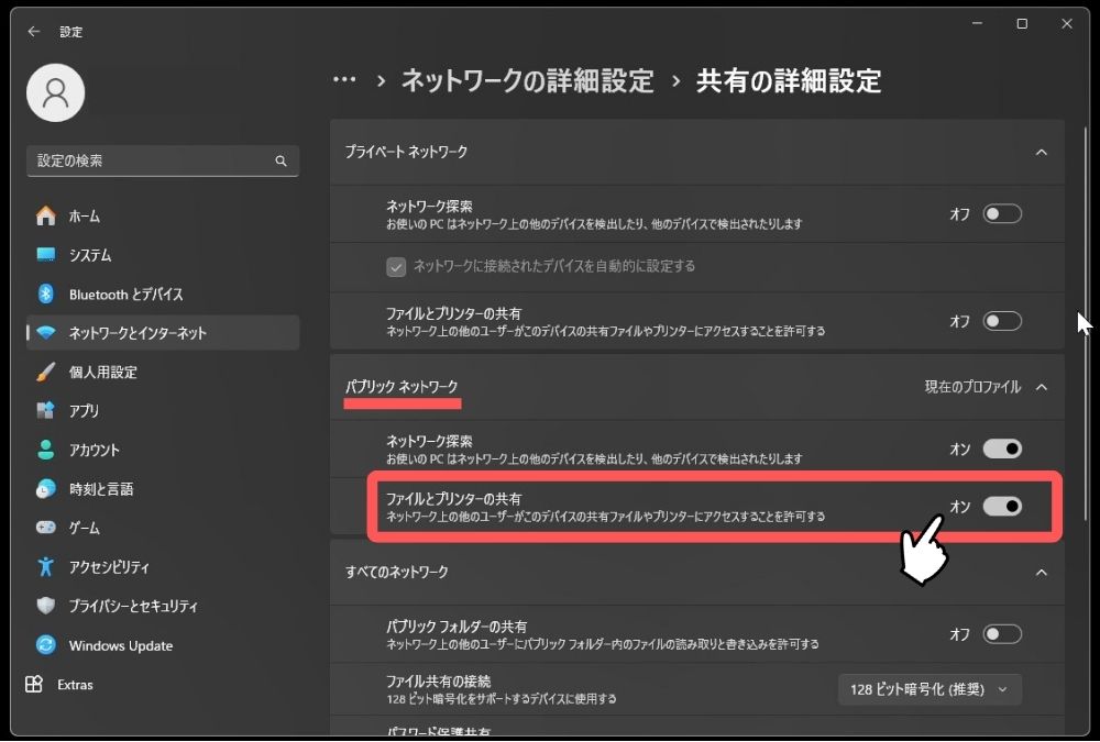 iPhone,写真,Windows,送る,コピー,HEIF,データ,Wi-Fi