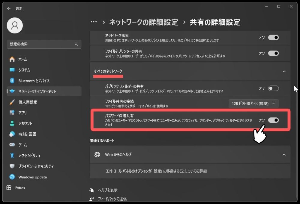 iPhone,写真,Windows,送る,コピー,HEIF,データ,Wi-Fi
