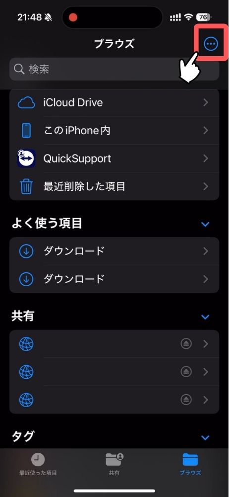 iPhone,写真,Windows,送る,コピー,HEIF,データ,Wi-Fi