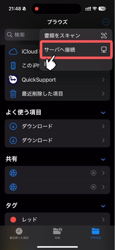iPhone,写真,Windows,送る,コピー,HEIF,データ,Wi-Fi