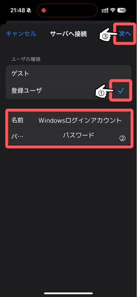 iPhone,写真,Windows,送る,コピー,HEIF,データ,Wi-Fi